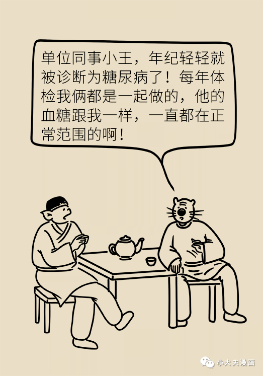 人有几个心眼才算正常 59713240f2d74831b55945023345c233.png