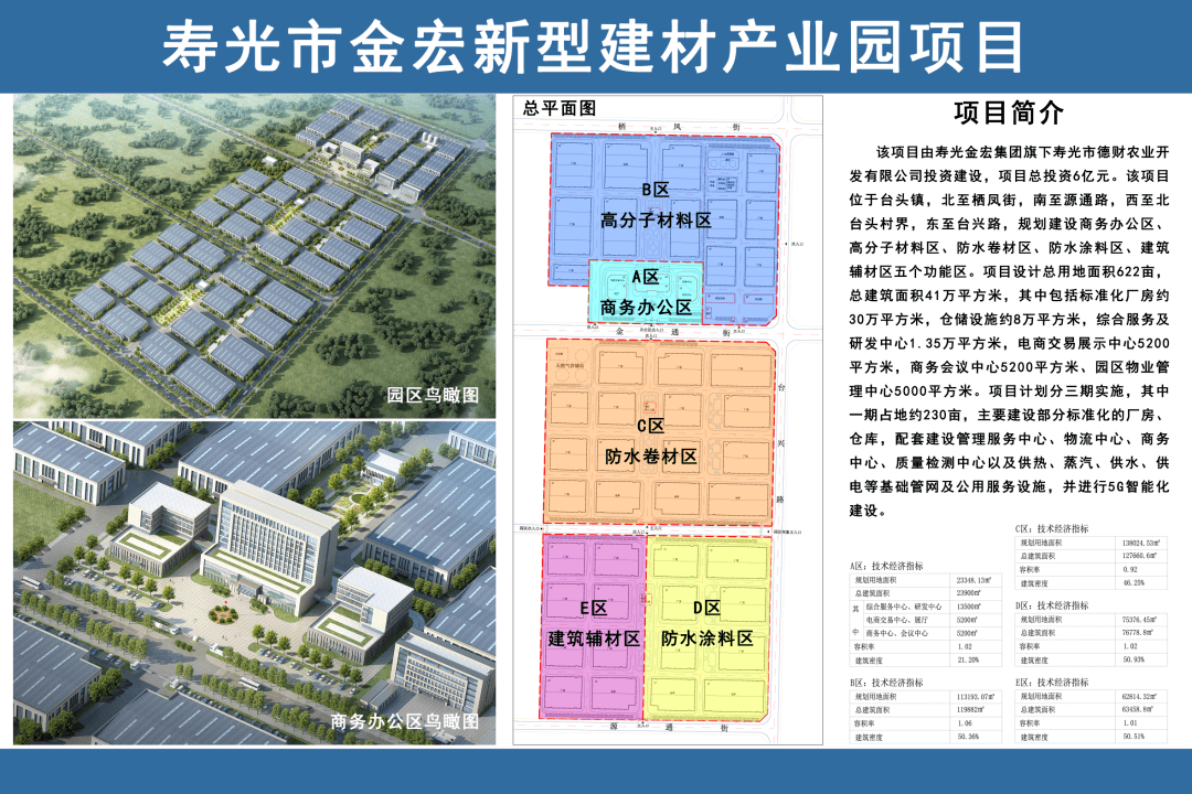 台头镇人口_台头镇地图 台头镇卫星地图 台头镇高清航拍地图(3)