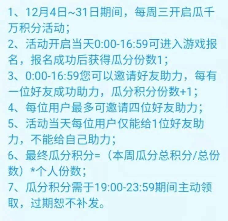 积分|抢5000E卡？白得积分？这里有招喵的一切了！