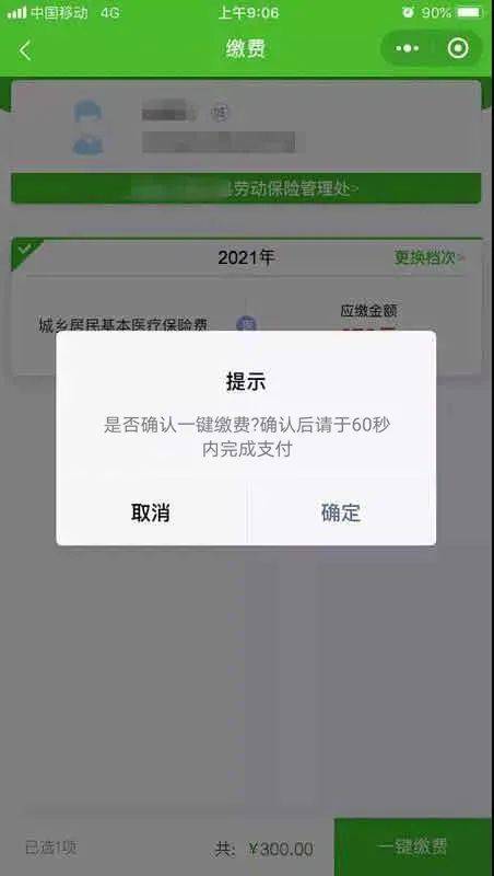 泗洪人口2021_泗洪世纪公园照片(3)
