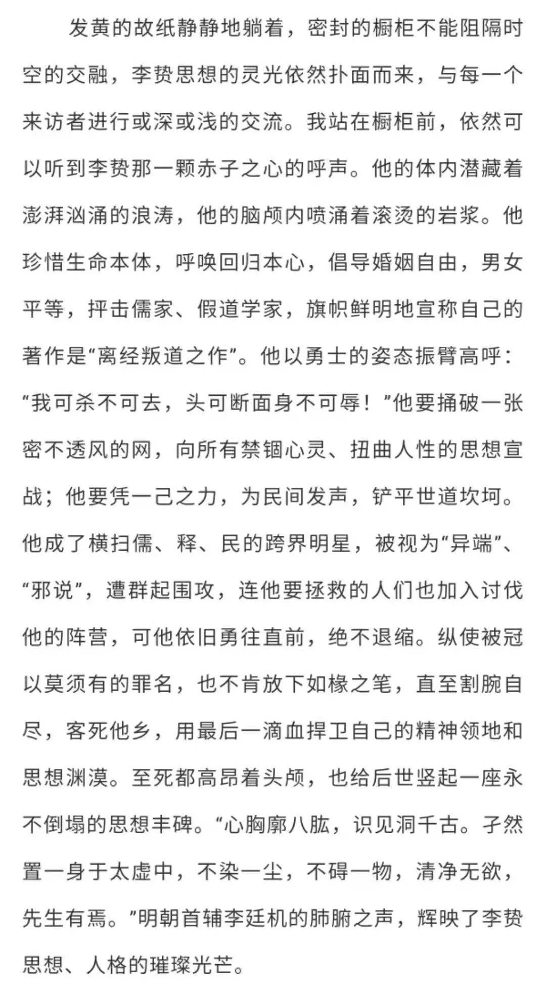辉县简谱_辉县地图(3)