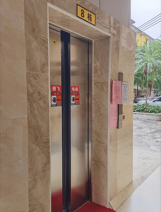 可以用的电梯 a50bd285053d45748091d86ae237b3fe.png