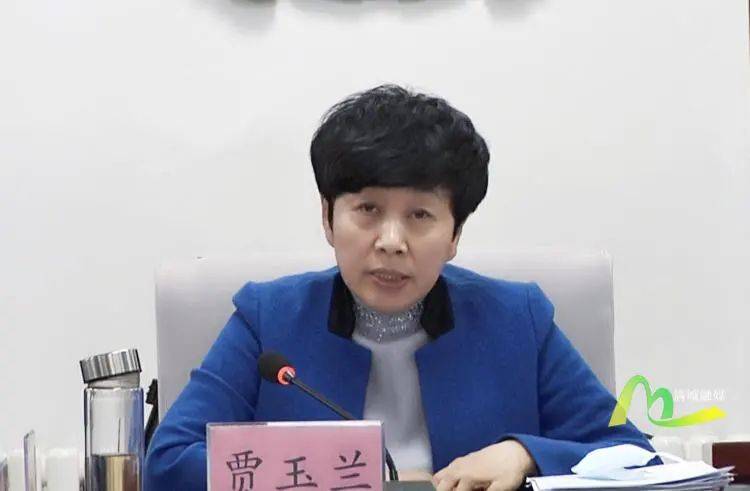 区政协主席贾玉兰向政协常委和政协机关党员干部宣讲党的十九届五中