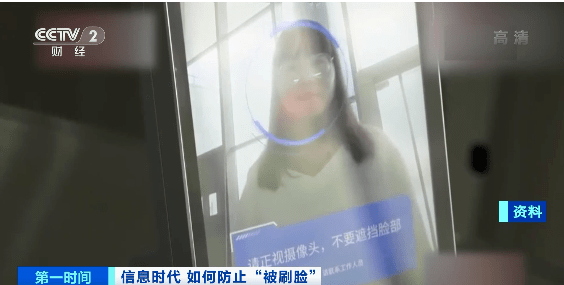 设备|取厕纸需人脸识别！广东一公厕引热议