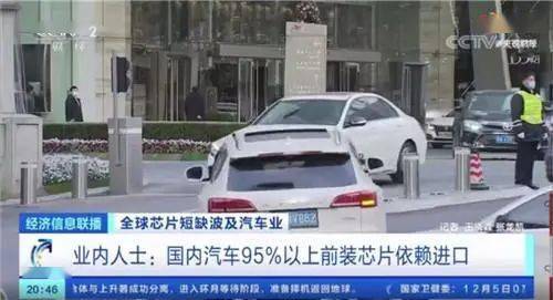 点击查看源网页 面对多家车企芯片短缺问题,比亚迪称还能外供