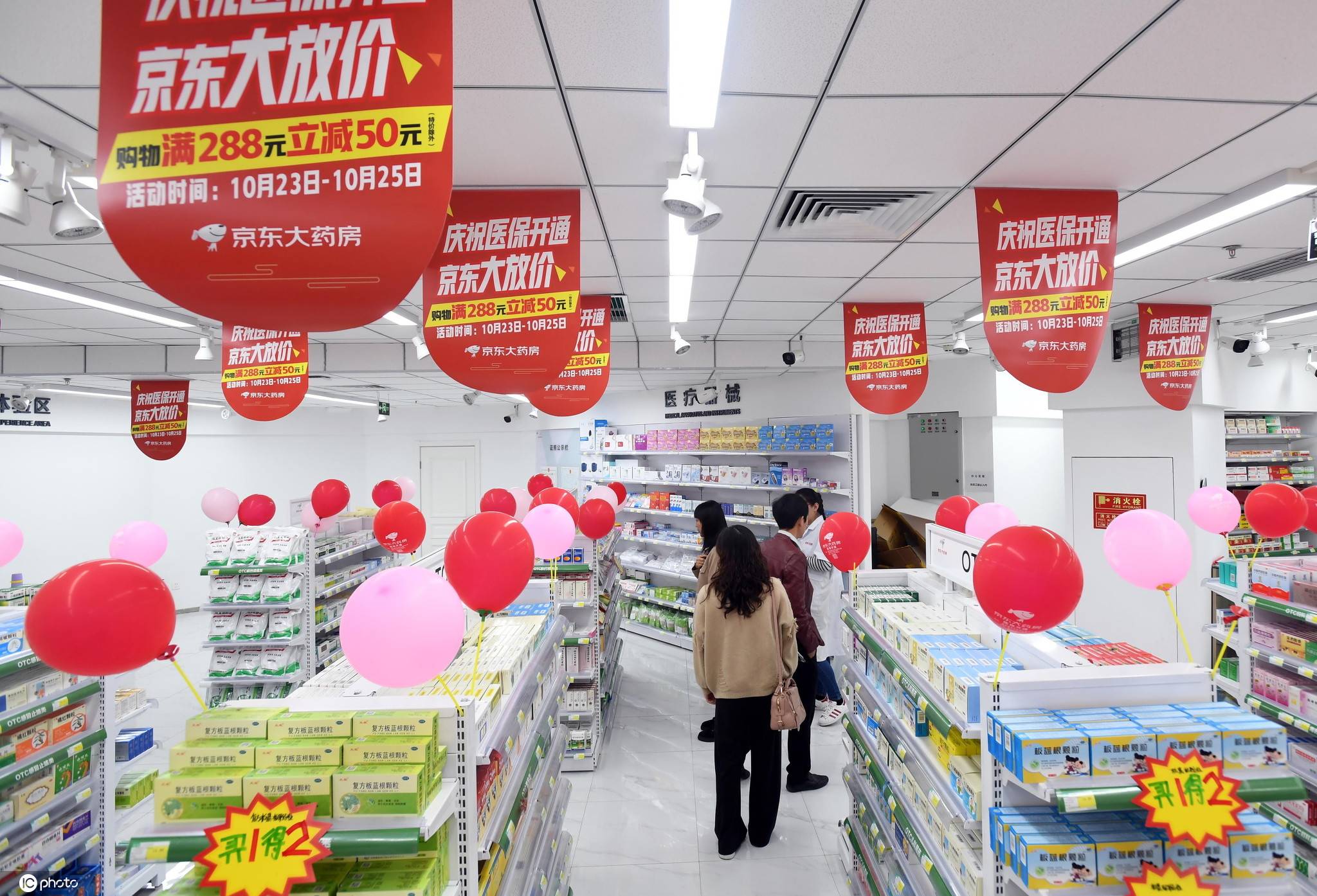 走进京东大药房重庆旗舰店02智能初筛机器人助力市民