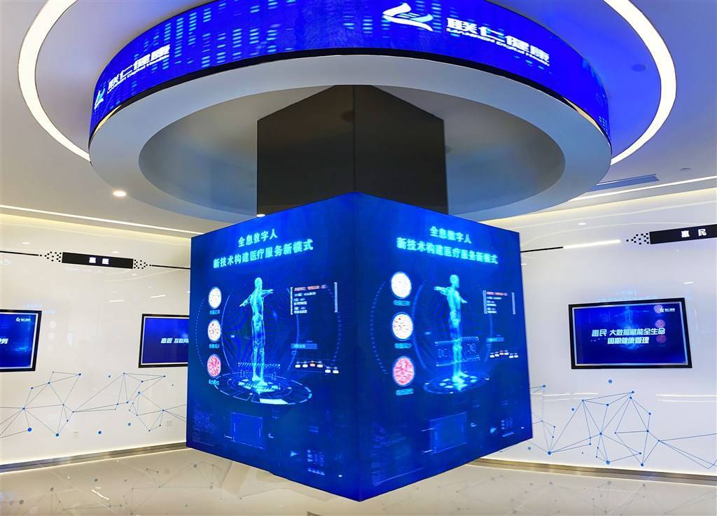 拥有大数据的联仁健康全面推进健康中国建设_医疗