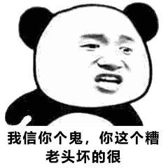 表情包|可爱沙雕表情包(42张)
