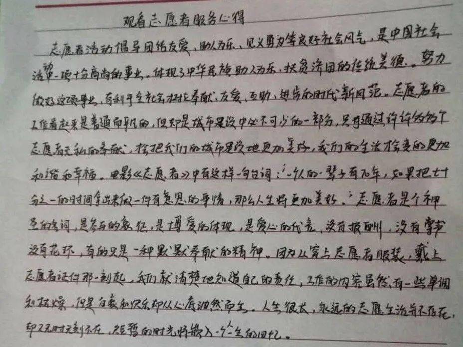 至大无什么成语_成语故事图片(3)