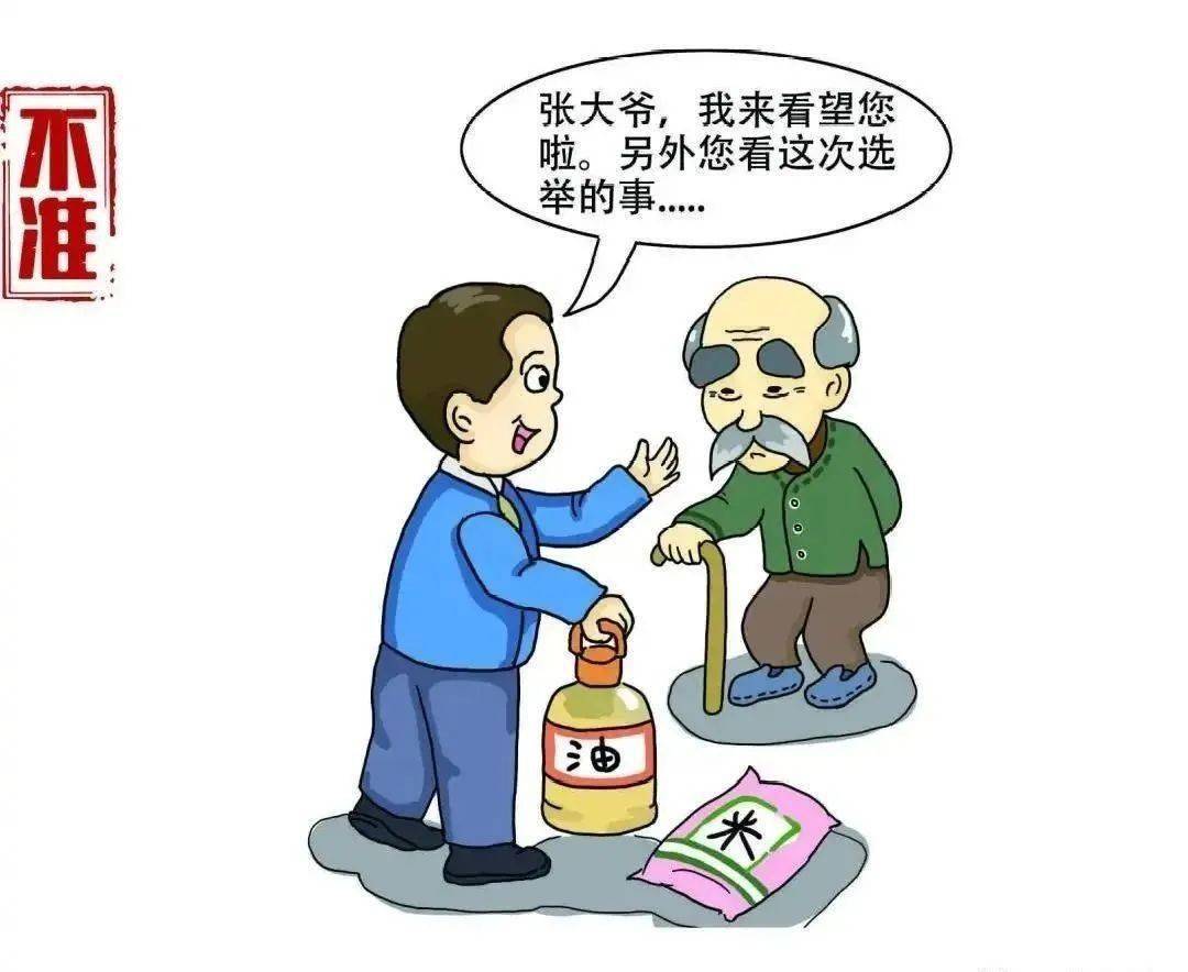 人口变相_地狱变相图