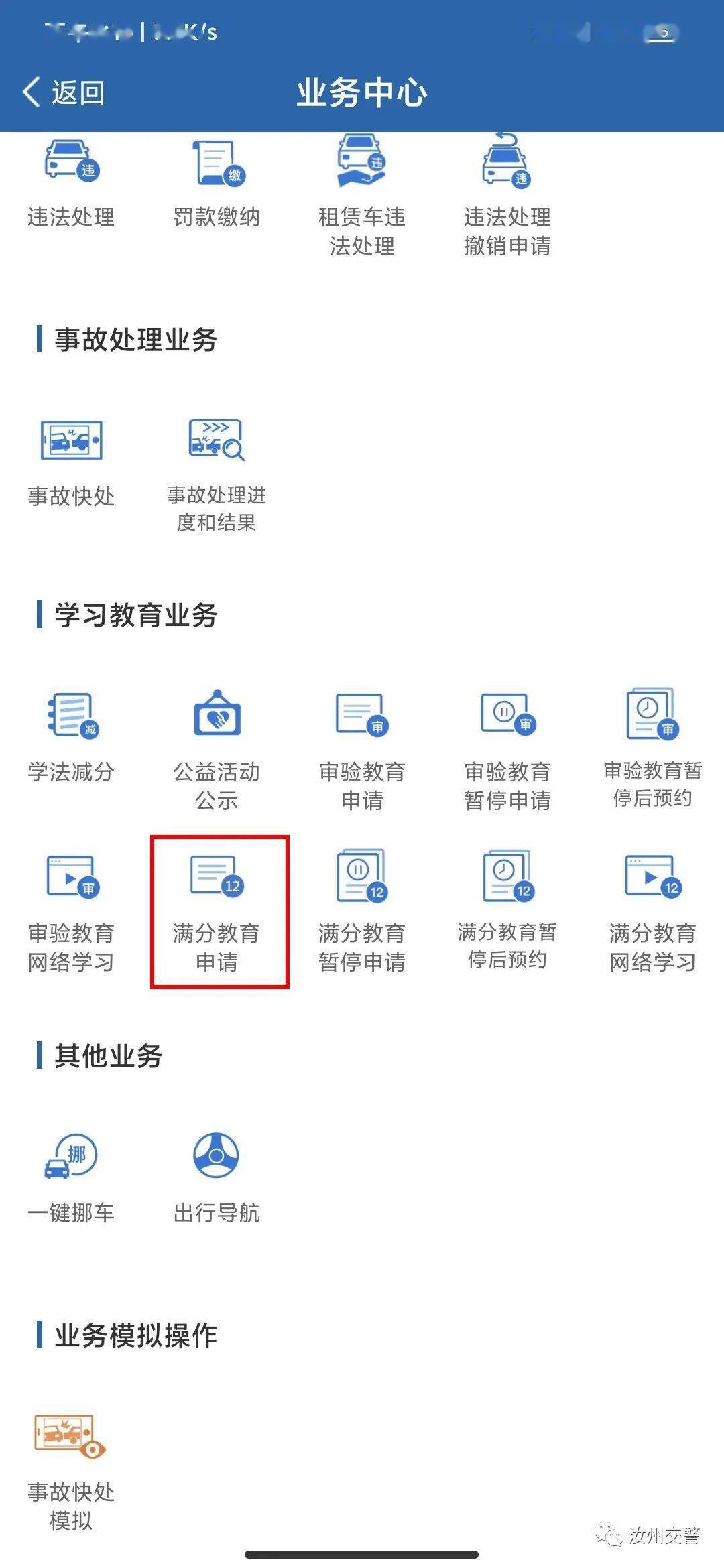 司机接奇怪订单：有人要我送一箱钱 顾客遭遇诈骗,出租车司机,现金运输,诈骗案例,警方举报,杭州出租车诈骗,现金送达安全,第1张