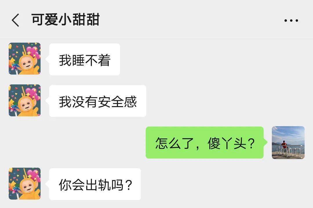 聊什么一什么成语_成语故事图片(3)