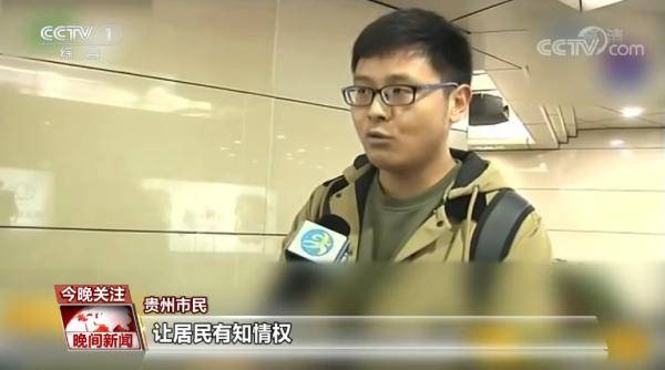 御道家园|信息时代，如何防止“被刷脸”？划出“刷脸”边界，各地立法在行动