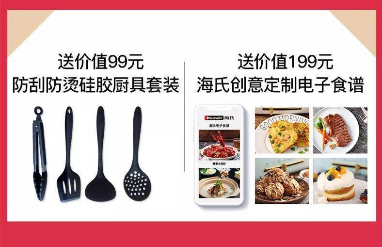 自從用了它，我想丟掉廚房的所有鍋具！ 熱愛美食 第29张