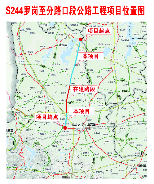 惠及一大批乡镇,六安这些交通项目集中开工了!