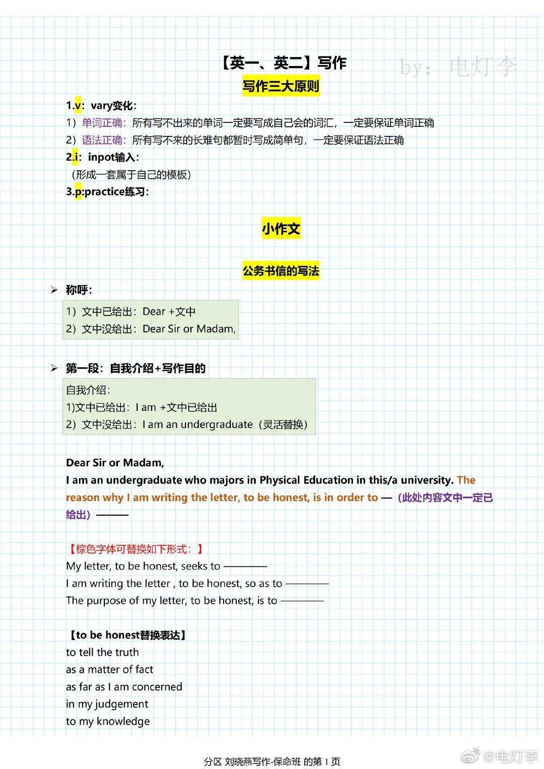 46c2a30f21614abf9197e5a1d5c325fe.jpeg