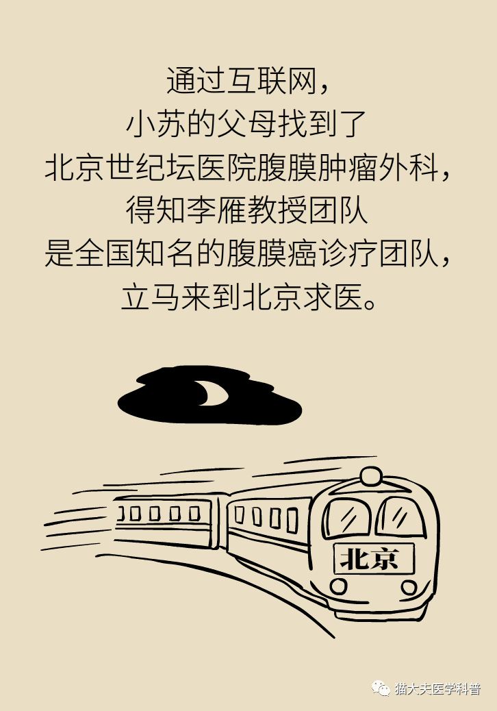 中年人口苦是什么原因_口苦舌苔发黑什么原因(2)