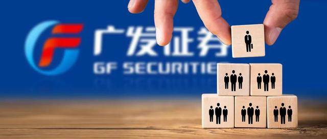 违规事件时有发生 广发证券深陷康美药业造假案