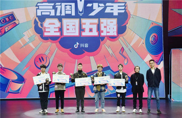 决赛|吴青峰助力“高调少年”决赛夜，抖音大学生音乐大赛“名场面”不断