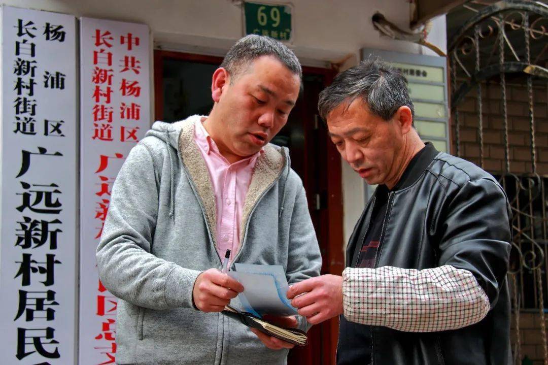 致敬奋斗者杨长勇老旧社区信息化建设的大管家
