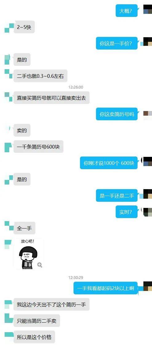 一表地雷一个碗猜一成语_土豆地雷(2)