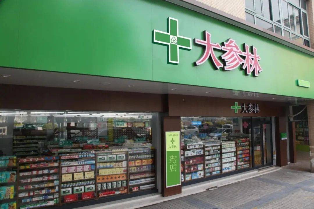 接续减持股份,可转债,大参林股东纷纷"出手"背后谁来接盘?丨公司汇