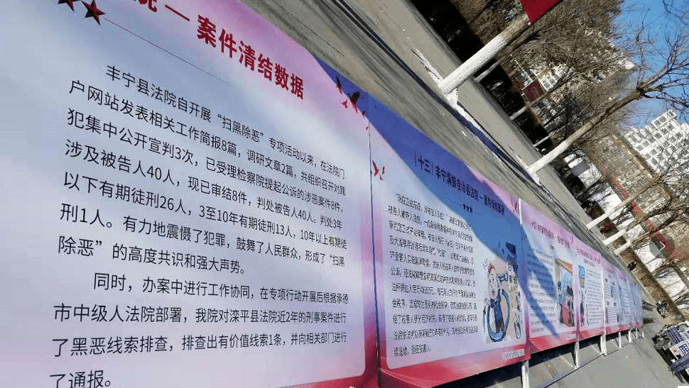 丰宁满族自治县人口数_丰宁满族自治县(3)