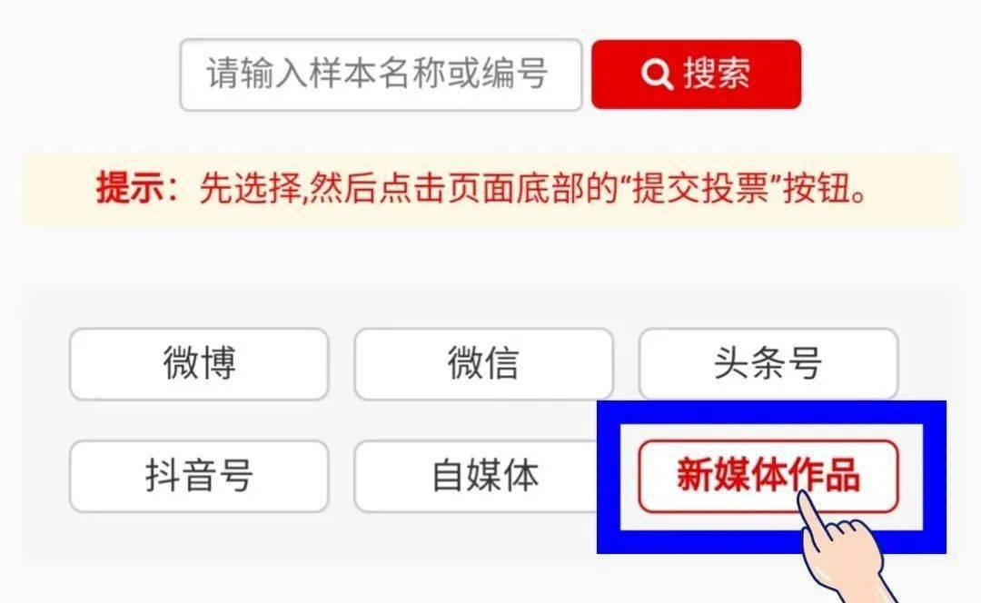 哪些属于新媒体账号 c4a257fe6ba04e2cb35358dd445ccb31.jpeg