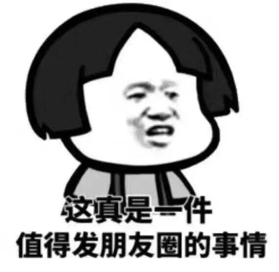 在线围观了钦州美食发的朋友圈我竟然饿了