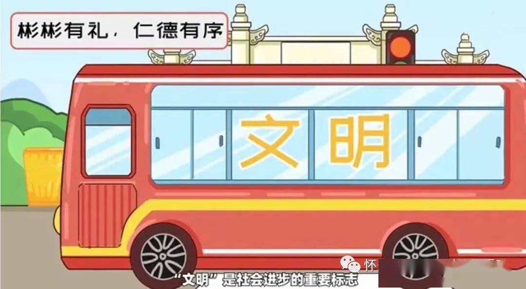 
【创文举行时】社会主义焦点价值观漫绘图解 一看就懂_KY开元集团官网(图5)