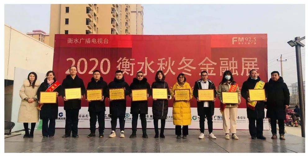 衡水经济总量2020年_衡水2020年新规划图