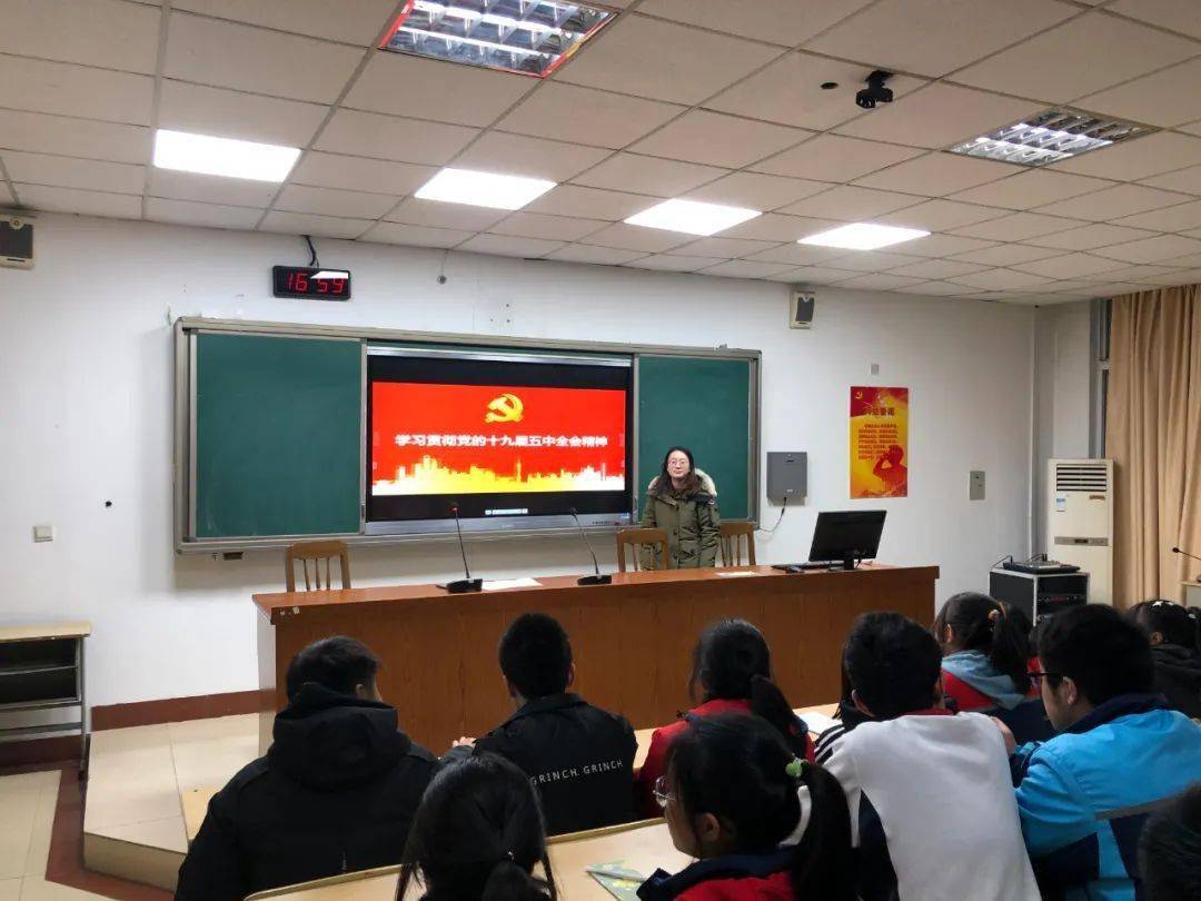 二中全会主题一般是什么 f7f557116ad041f2a51af2357041818f.jpeg