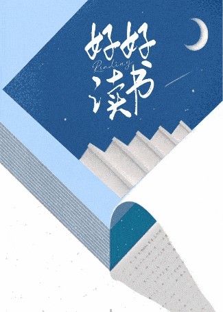 fbcc03495cf642368e791a7ad4496278.gif