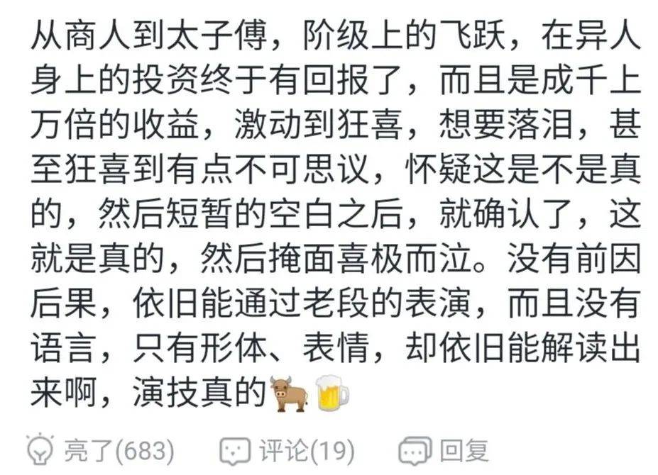驾崩简谱_儿歌简谱(3)