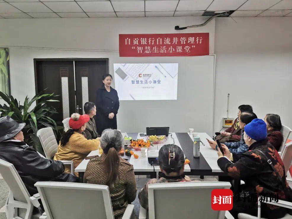 银监局局长受贿700万元被查 牵出自贡银行“