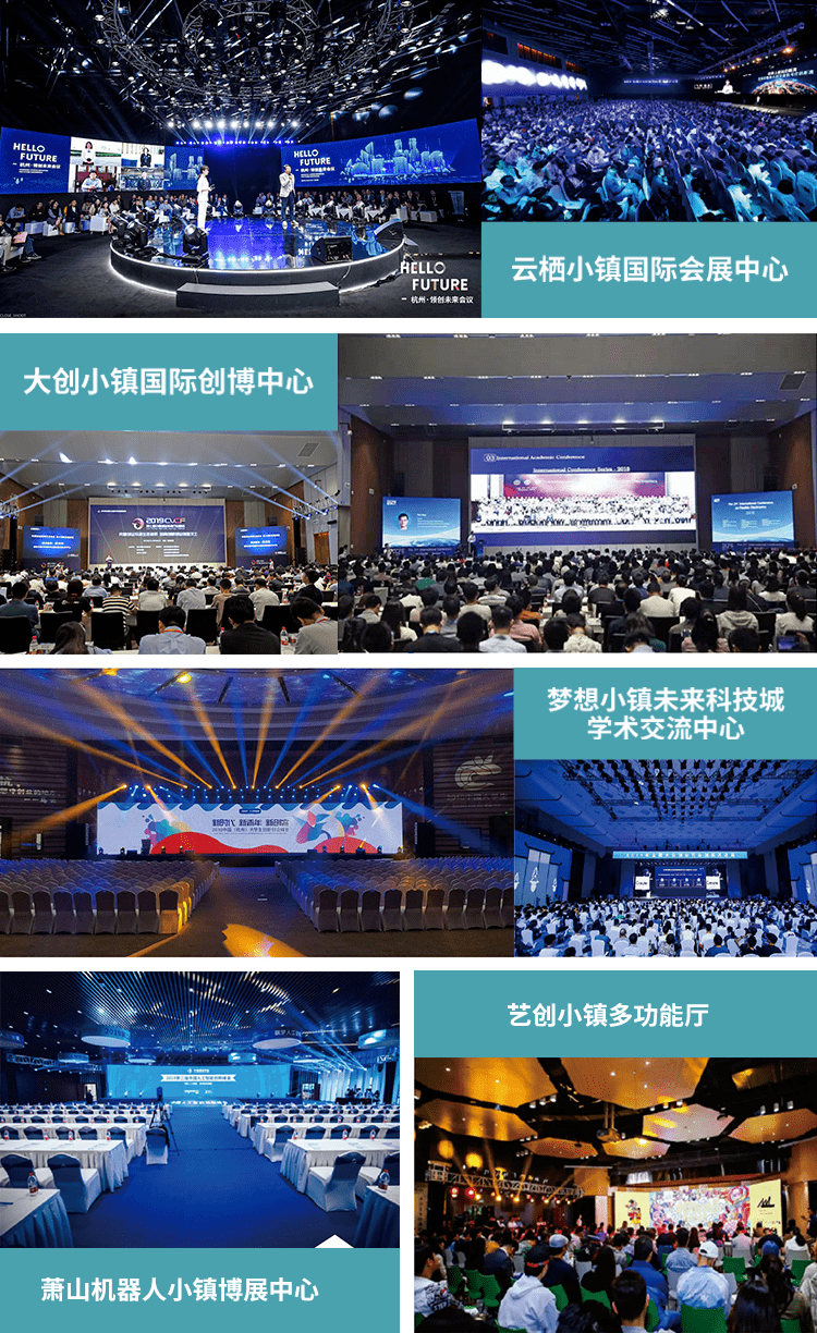 云栖小镇的GDP_云栖小镇管委会王哲(2)