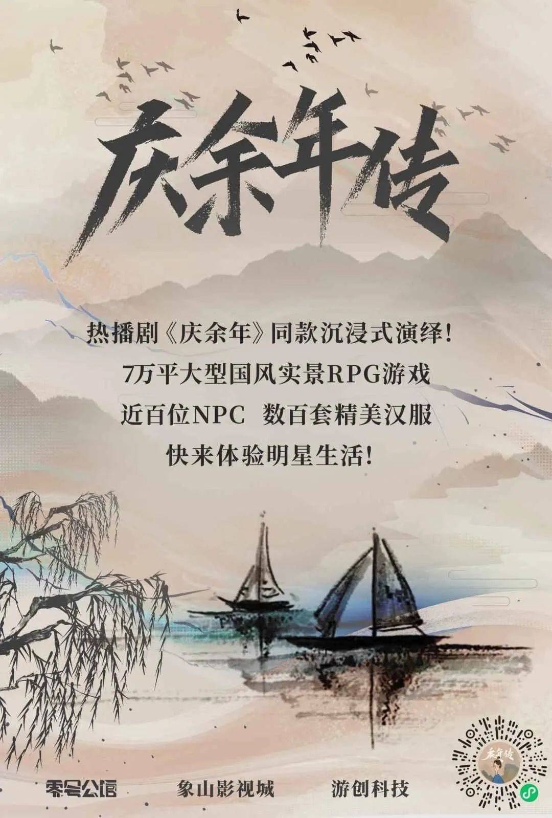象山的简谱_象山影视城(2)