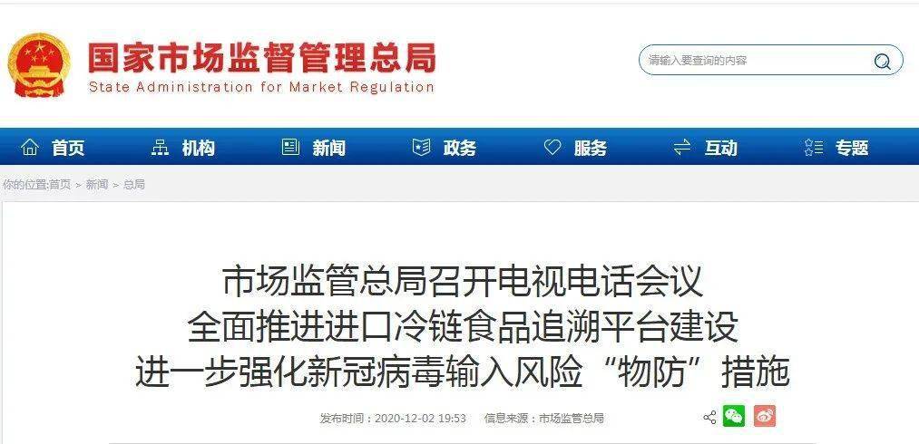 国内6地紧急通报：阳性！阳性！突发疫情！