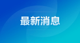 四川2021gdp(2)