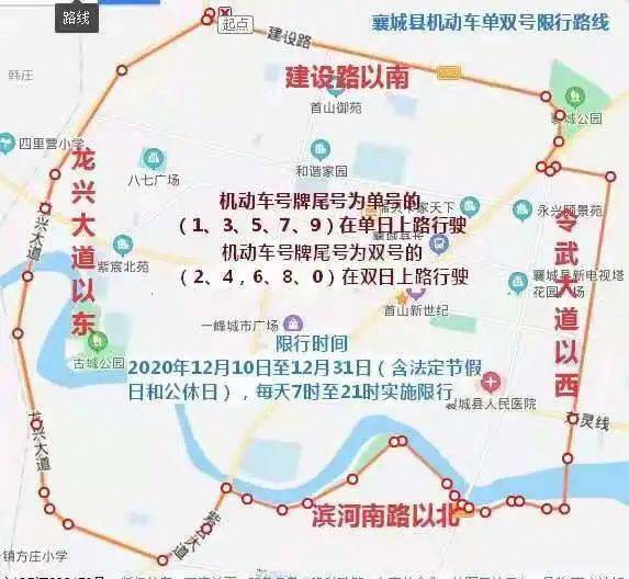 襄城县gdp2021_襄城县地图