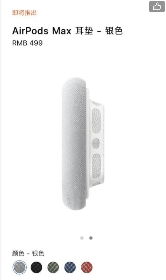 airpods max多少钱二手 44fb1766241d4ab6aa23dfa93ef7c31d.jpeg