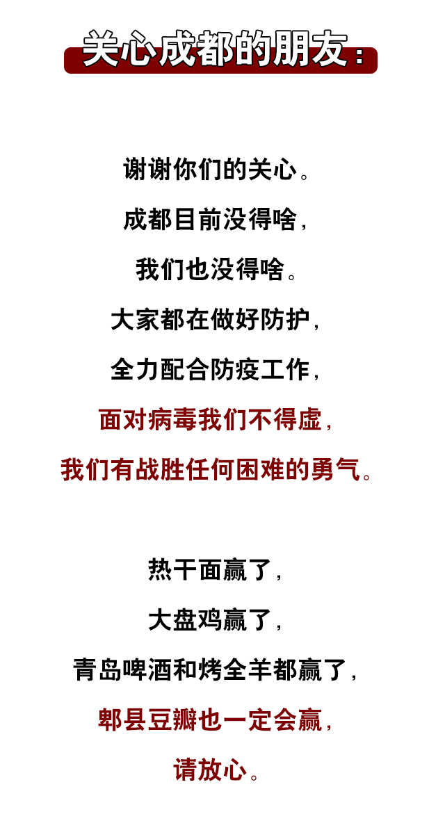 成都人口艾滋病_艾滋病症状图片