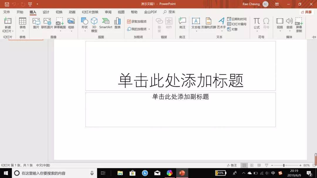 (亲测强烈推荐第3种方法) 一 ppt 抠图 一直以来,ppt 对于人们来说多