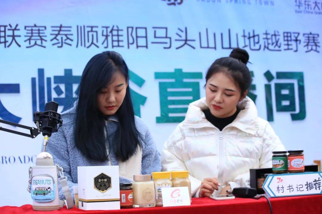 泰顺雅阳GDP2020年_泰顺雅阳美食凤爪