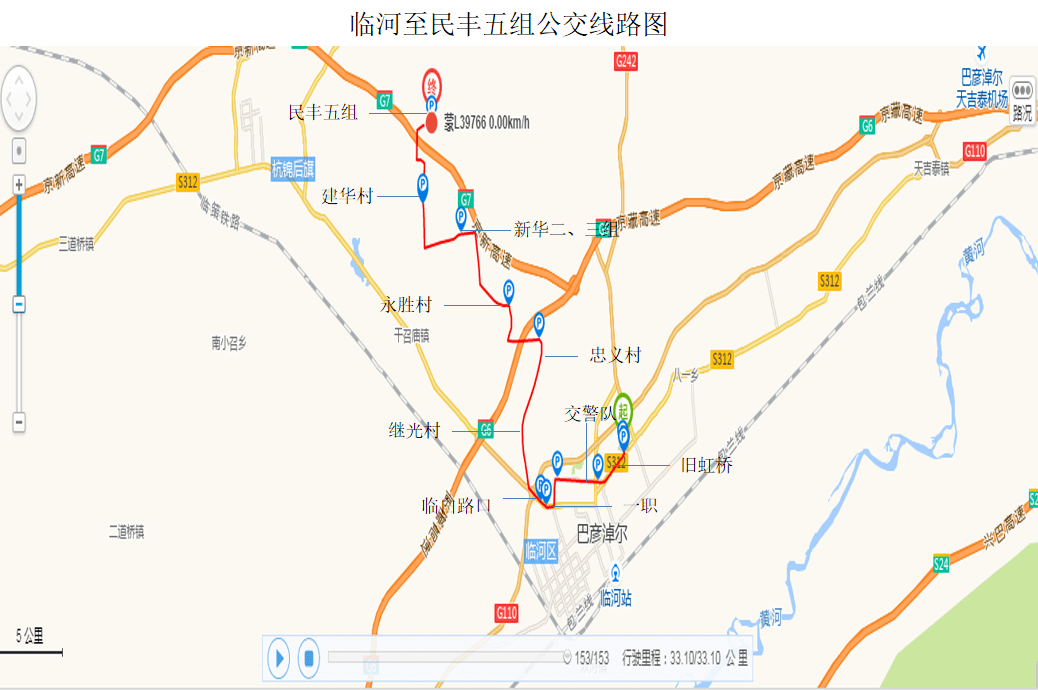 临河区人口_巴彦淖尔市临河区地图