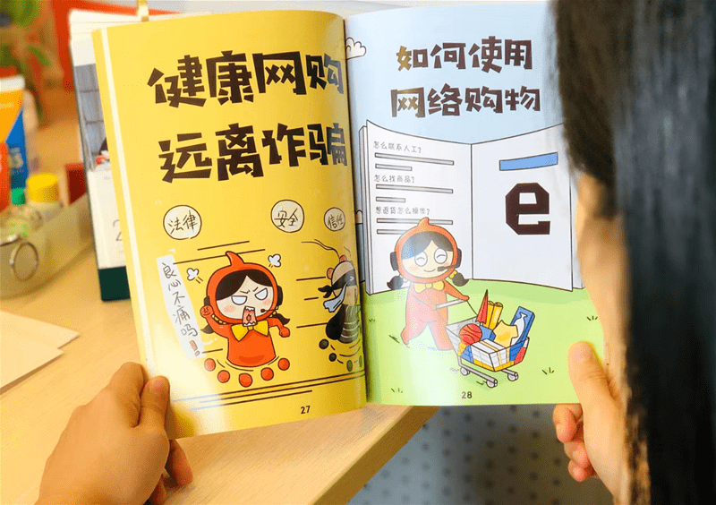 时代|【远见】智能时代 老年人如何跨越“数字鸿沟”