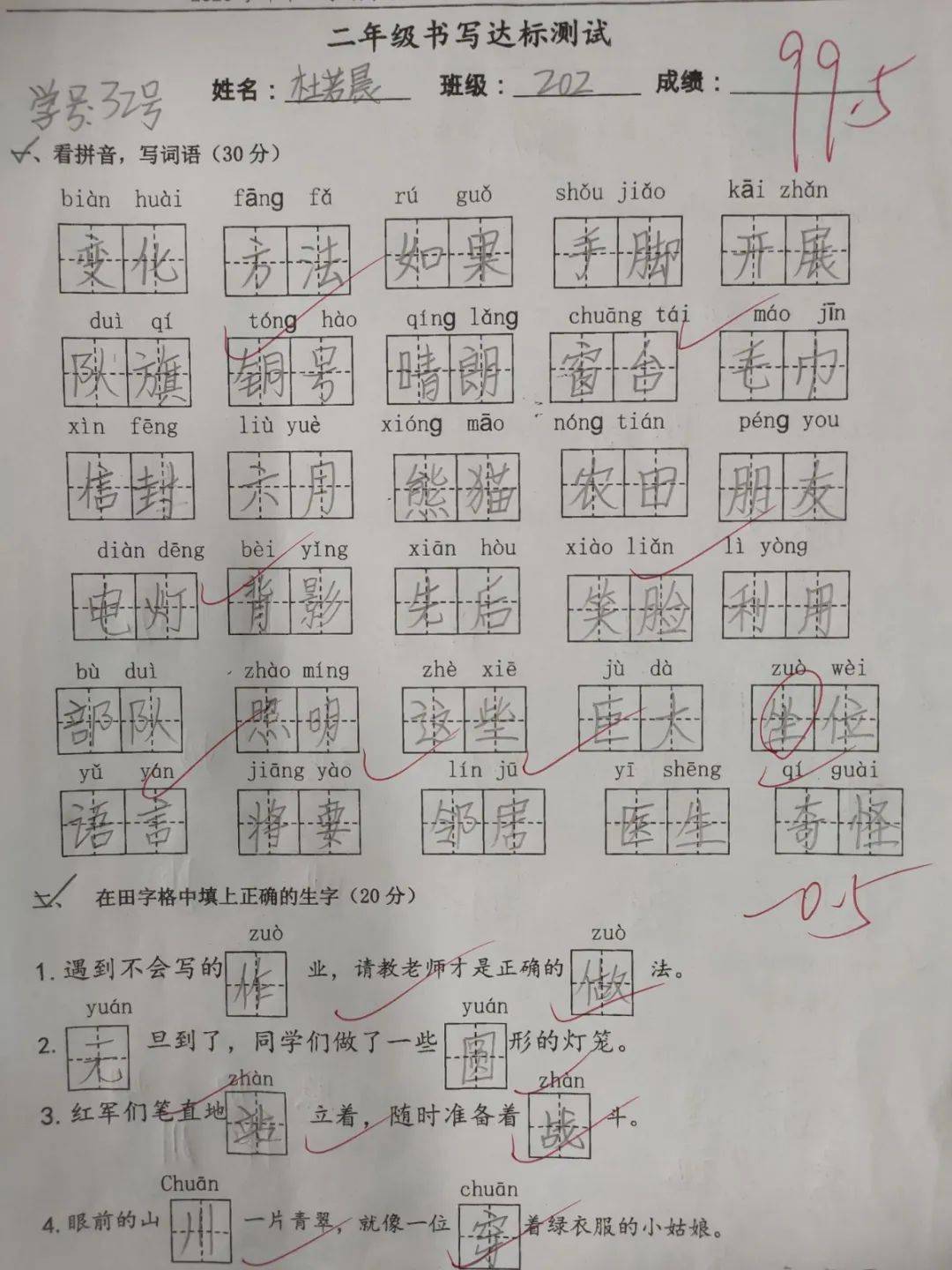 c07db7b4be554f52a433f14ce9ef6147.jpeg