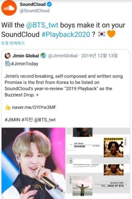 “SC世界第二位”BTS智旻自作曲《约定》，连续两