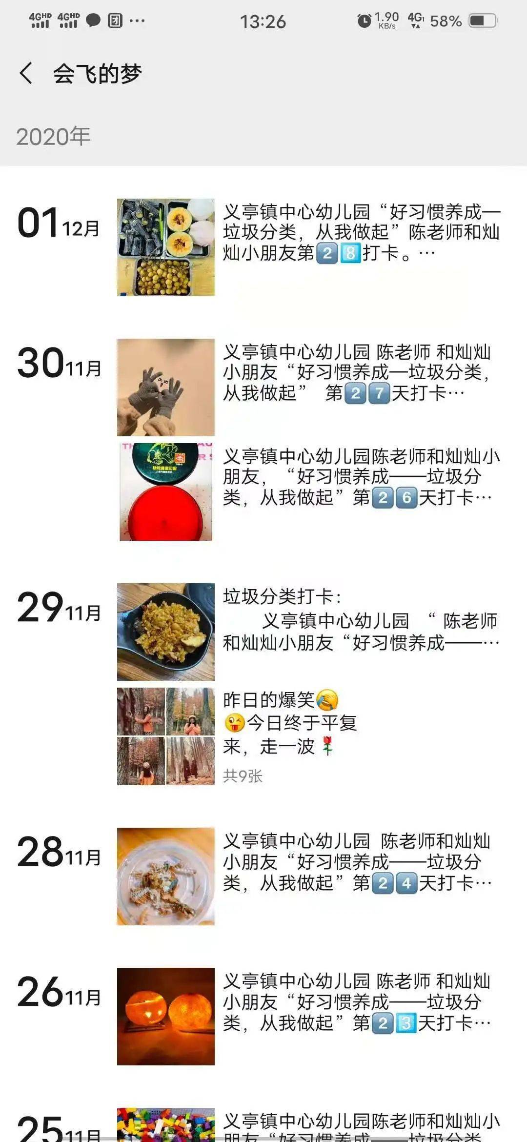 e5cec92b6f95467e8bae1d185430d8c8.jpeg