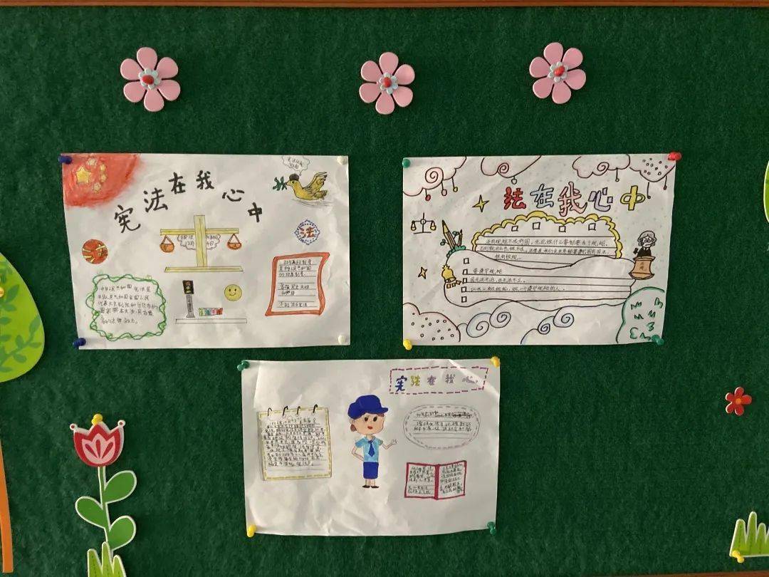 【阳光校园】宪法在我心中 争做宪法小卫士----河套街道中心小学开展宪法宣传周主题教育活动